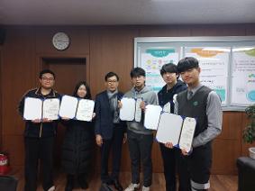 청소년 SW동행 프로젝트 데모데이 (장려상)